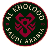 الخلود