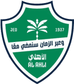 الأهلي - سيدات